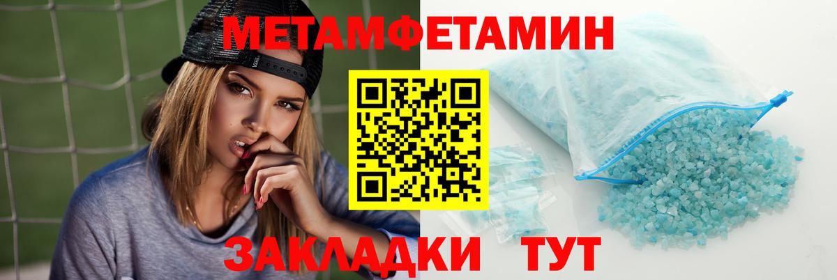 Амфетамин 97% Дмитров