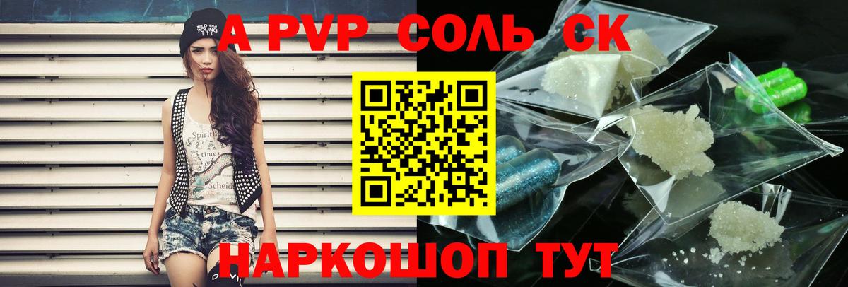 А ПВП СК  А ПВП СК  А ПВП СК  Вход с VPN  Дмитров 