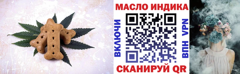 Печенье с ТГК марихуана  как найти закладки  Дмитров 