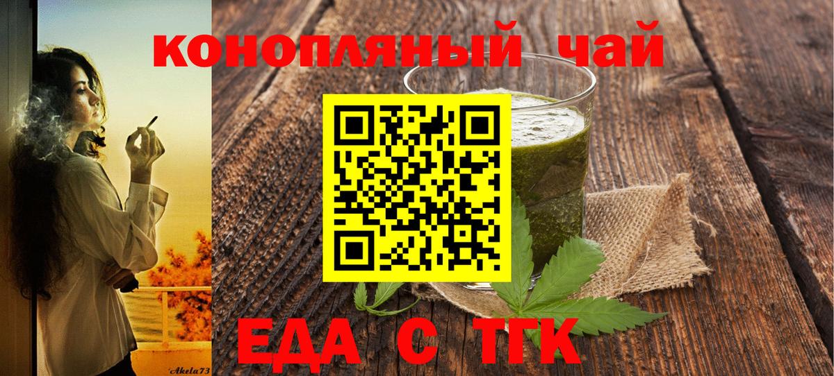 Дмитров  Canna-Cookies конопля  Вход с VPN 