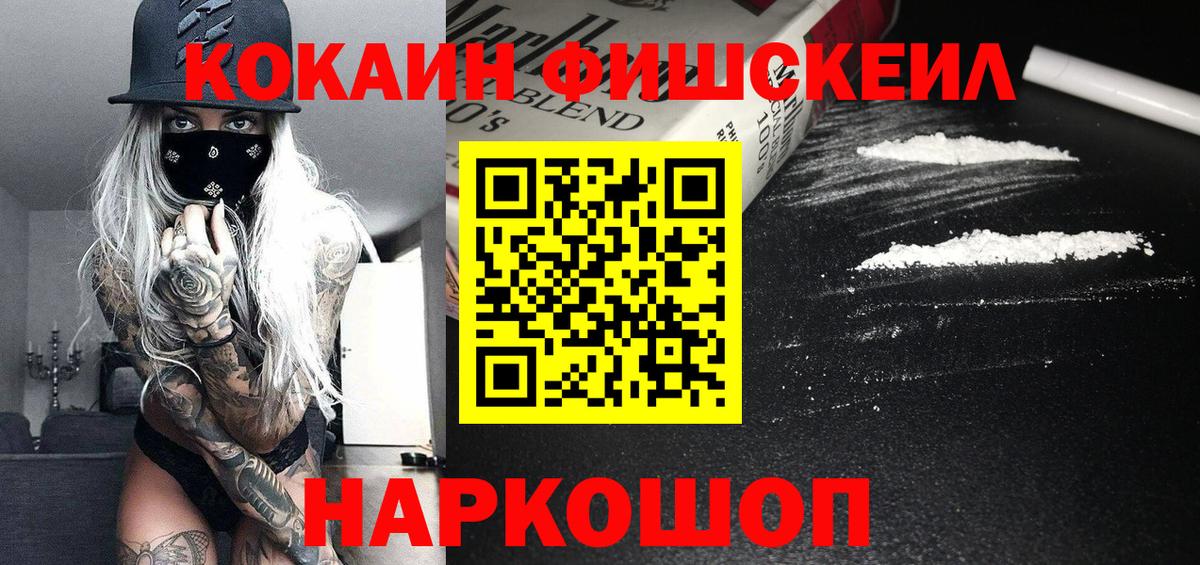 КОКАИН Эквадор Дмитров
