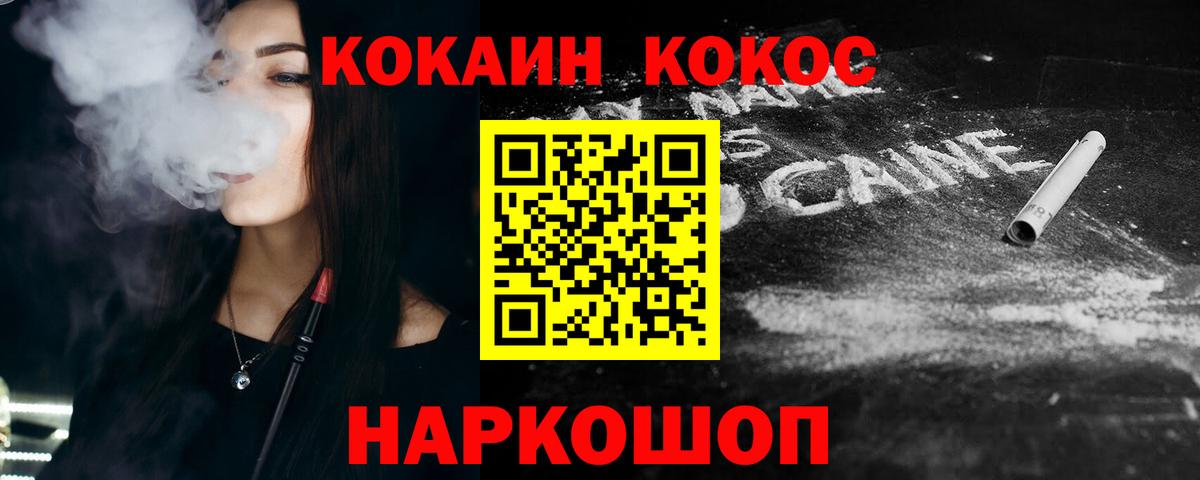 Cocaine  COCAIN 98%  Кокаин VHQ  Вход с VPN  Дмитров 