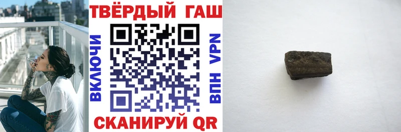 ГАШИШ VHQ  Дмитров 