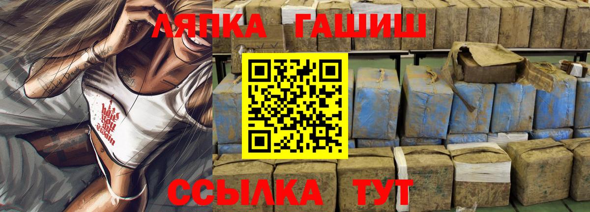 ГАШ 40% ТГК Дмитров