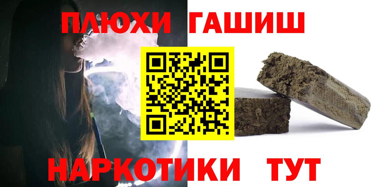 магазин продажи наркотиков  Гашиш  Вход с VPN  Гашиш AMNESIA HAZE  ГАШИШ 40% ТГК  Дмитров 