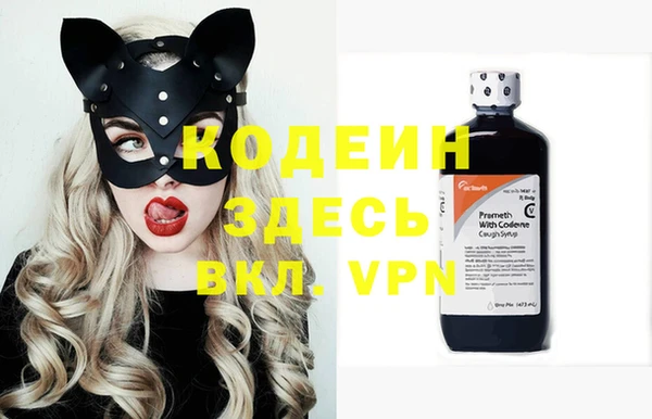 а пвп мука Армянск