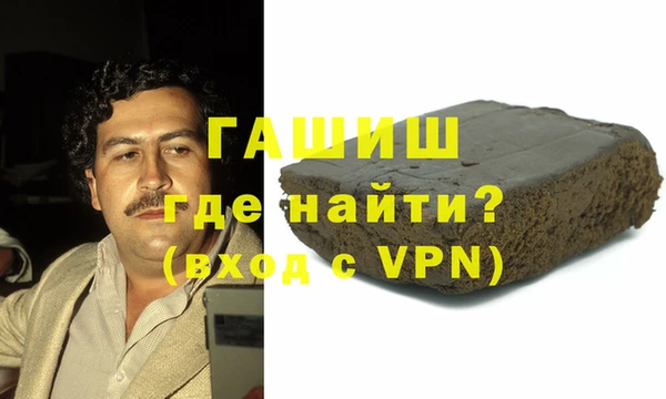 молекула духа Горняк