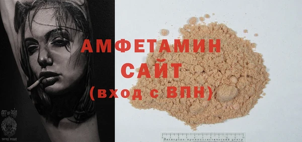 синтетический гашиш Арсеньев