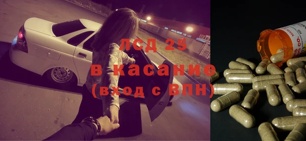 синтетический гашиш Арсеньев