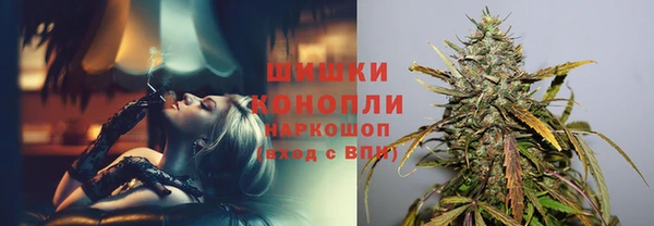 синтетический гашиш Арсеньев