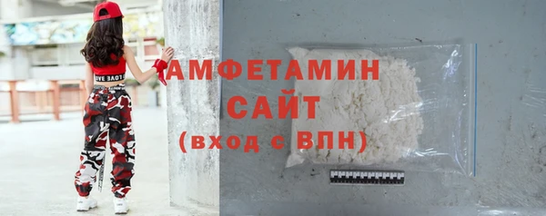 синтетический гашиш Арсеньев