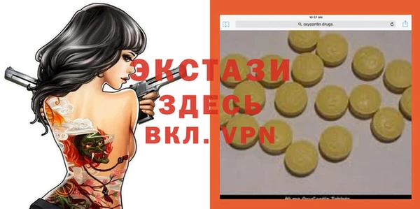 синтетический гашиш Арсеньев