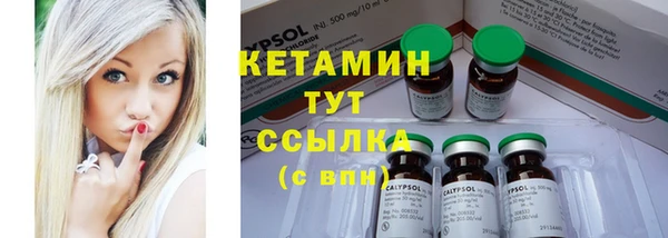 а пвп мука Армянск