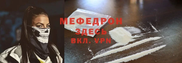 MESCALINE Горно-Алтайск