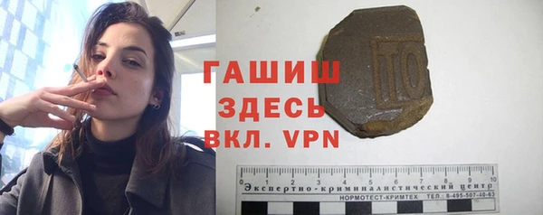 мяу мяу кристалл Аркадак