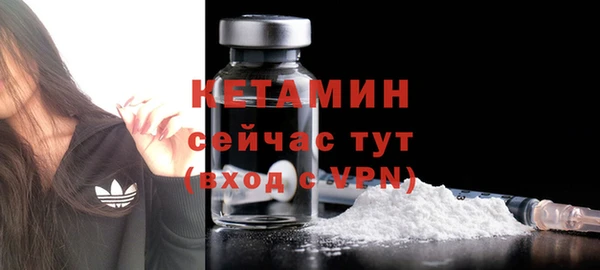синтетический гашиш Арсеньев