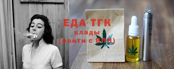 ешки Горнозаводск