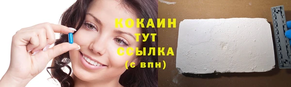 мяу мяу кристалл Аркадак