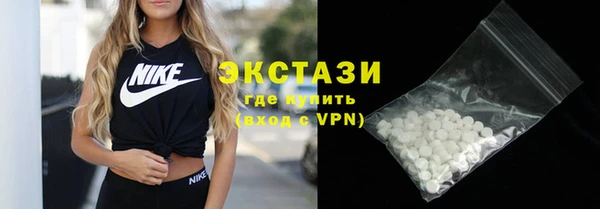 а пвп мука Армянск