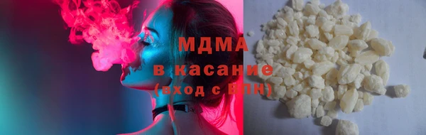 мяу мяу кристалл Аркадак