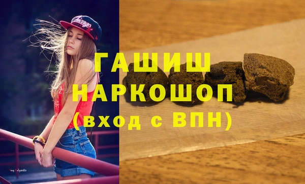 мяу мяу кристалл Аркадак