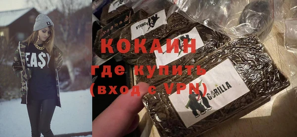 а пвп мука Армянск