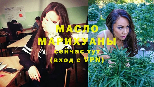 синтетический гашиш Арсеньев