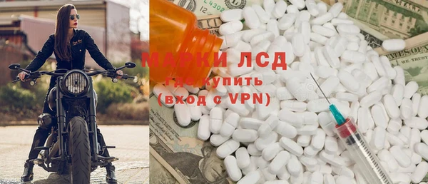мяу мяу кристалл Аркадак