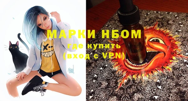 синтетический гашиш Арсеньев