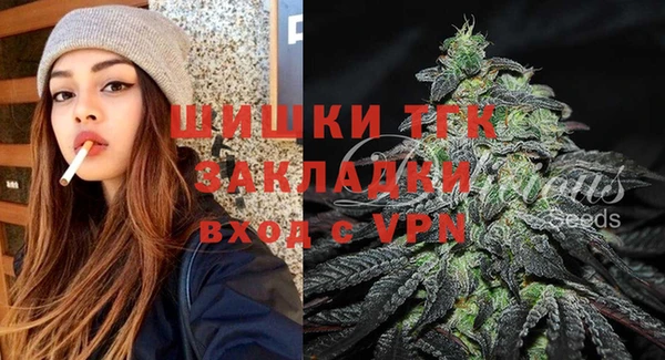синтетический гашиш Арсеньев