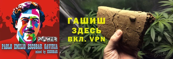 синтетический гашиш Арсеньев