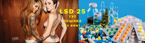 мяу мяу кристалл Аркадак