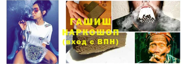 мяу мяу кристалл Аркадак