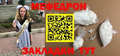 соль ск Новокубанск