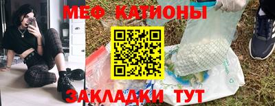 соль ск Новокубанск