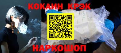 экстази Новодвинск