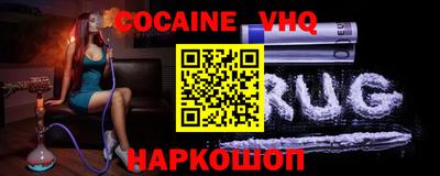 герыч Новозыбков