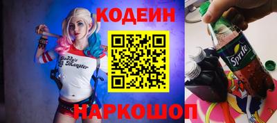 соль ск Новокубанск