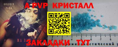 герыч Новозыбков