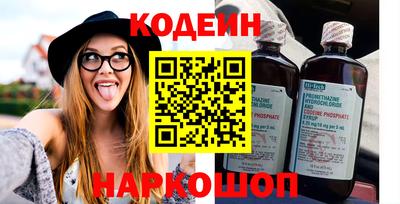 экстази Новодвинск