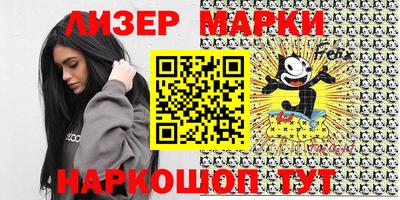 герыч Новозыбков
