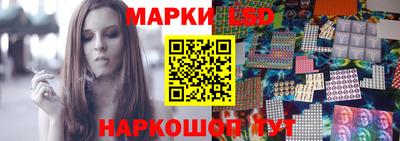 сатива Вышний Волочёк