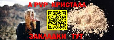 соль ск Новокубанск