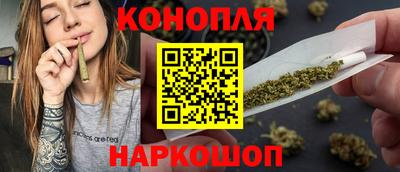 соль ск Новокубанск