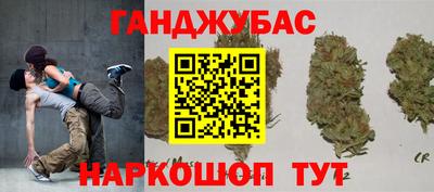 герыч Новозыбков