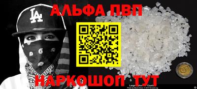 соль ск Новокубанск
