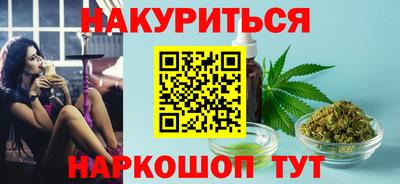 соль ск Новокубанск