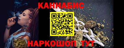 соль ск Новокубанск