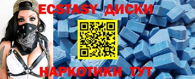 соль ск Новокубанск