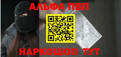 герыч Новозыбков